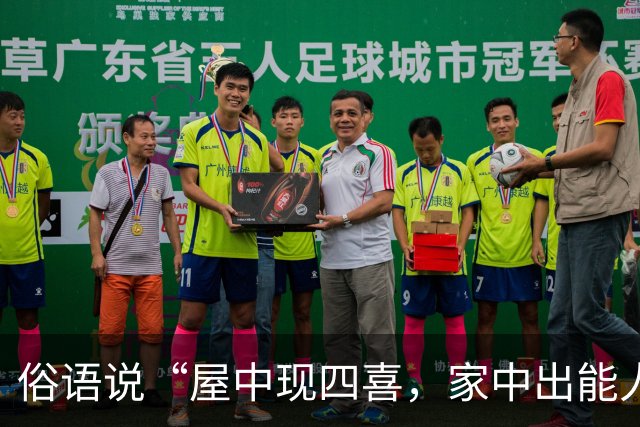 俗语说“屋中现四喜，家中出能人”，这四喜到底指什么？你家有吗？