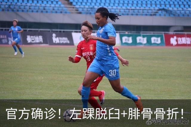官方确诊！左踝脱臼+腓骨骨折！不会赛季报销，万幸中的万幸啊